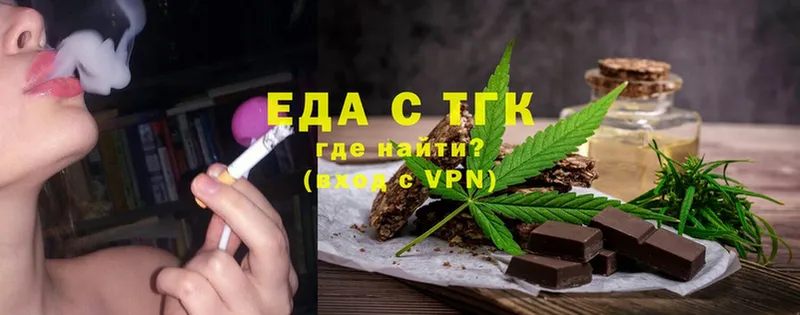 хочу наркоту  Донской  Canna-Cookies марихуана 