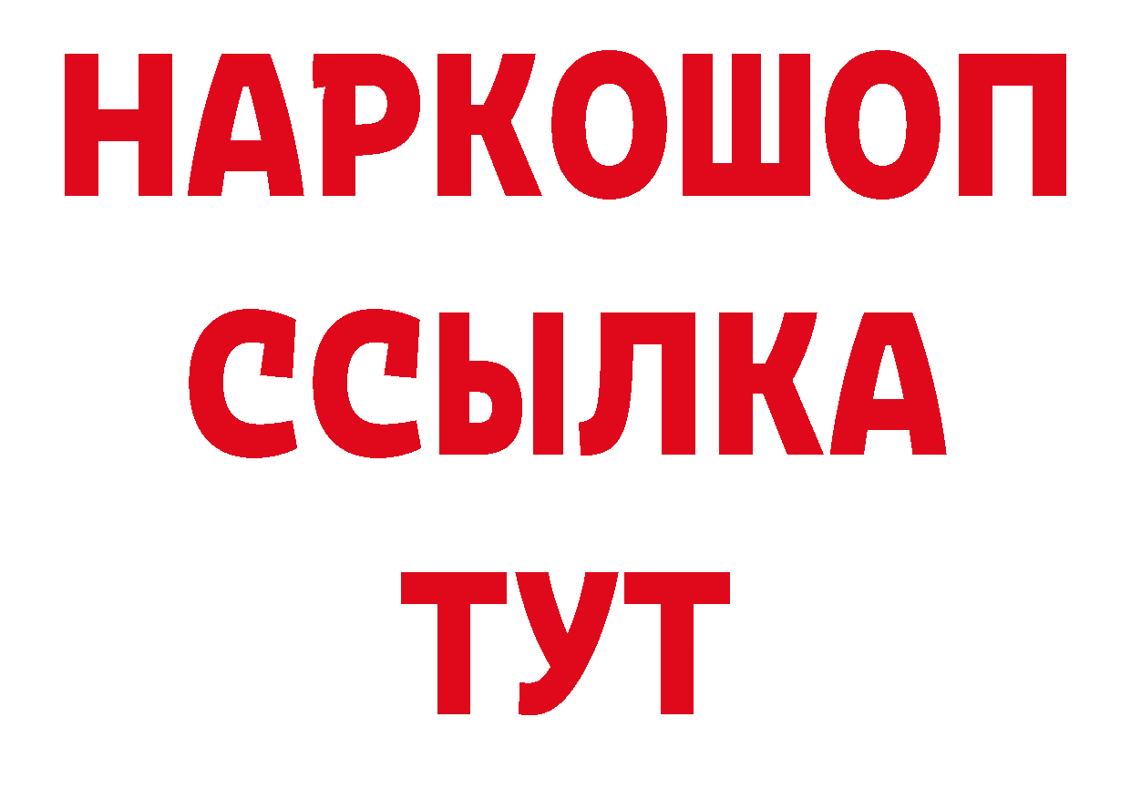 Как найти закладки?  какой сайт Донской